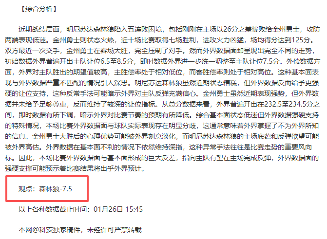 中国手球超,级联赛,队员在磨砺,皇冠体育app下载,皇冠体育官网,澳门皇冠体育,bet皇冠体育在线