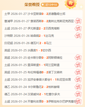 热那亚与威,尼斯半场战,互交白卷,皇冠体育app下载,皇冠体育官网,澳门皇冠体育,bet皇冠体育在线