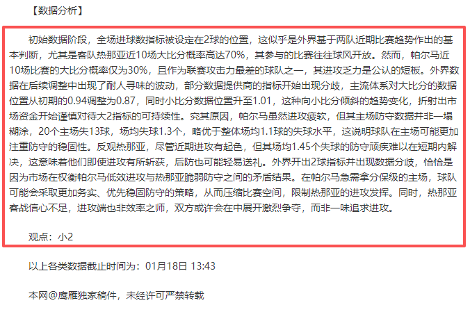 德国半场狂,攻意大利,克莱因丁斯,皇冠体育app下载,皇冠体育官网,澳门皇冠体育,bet皇冠体育在线