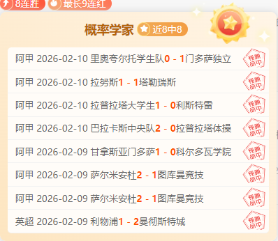 林良铭红牌,蒋光太伤退,国足十人战,皇冠体育app下载,皇冠体育官网,澳门皇冠体育,bet皇冠体育在线