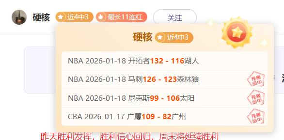 纪钰爱在,高尔夫,中国排名中,皇冠体育app下载,皇冠体育官网,澳门皇冠体育,bet皇冠体育在线