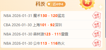 刘国梁提议,放宽参赛限,孙颖莎,皇冠体育app下载,皇冠体育官网,澳门皇冠体育,bet皇冠体育在线