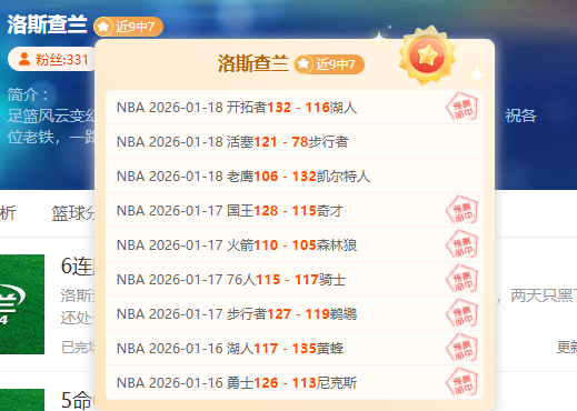 巴赫赞叹,中国冬季运,动进步惊人,皇冠体育app下载,皇冠体育官网,澳门皇冠体育,bet皇冠体育在线