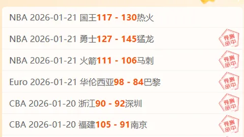 熱刺將正式宣布前羅馬教頭豐塞卡履新掌舵