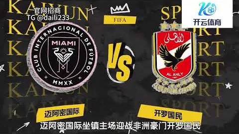 曼城2-3利物浦挺进足总杯决赛，马内梅开二度斯特芬送礼