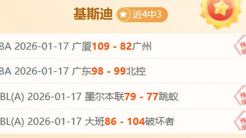 穆西亚拉寄语阿方索：愿你早日恢复健康，兄弟，你将更加强大