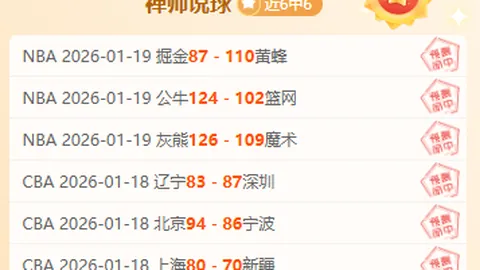 皇冠体育app下载