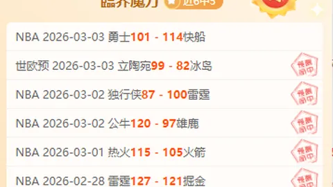 美国足球第二、三级别联赛将引入升降级机制