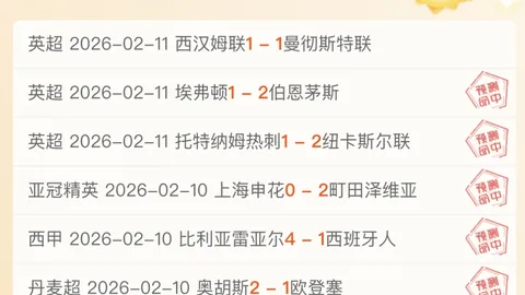 大乐透期号专家推荐：质合分析揭示山西新疆三连胜奥秘