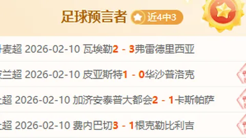 大乐透期号专家质合分析：上海久事能否破185分